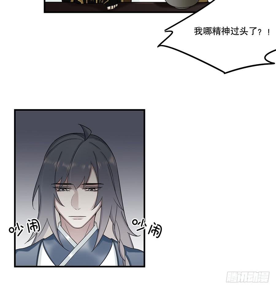 自白书（1）47