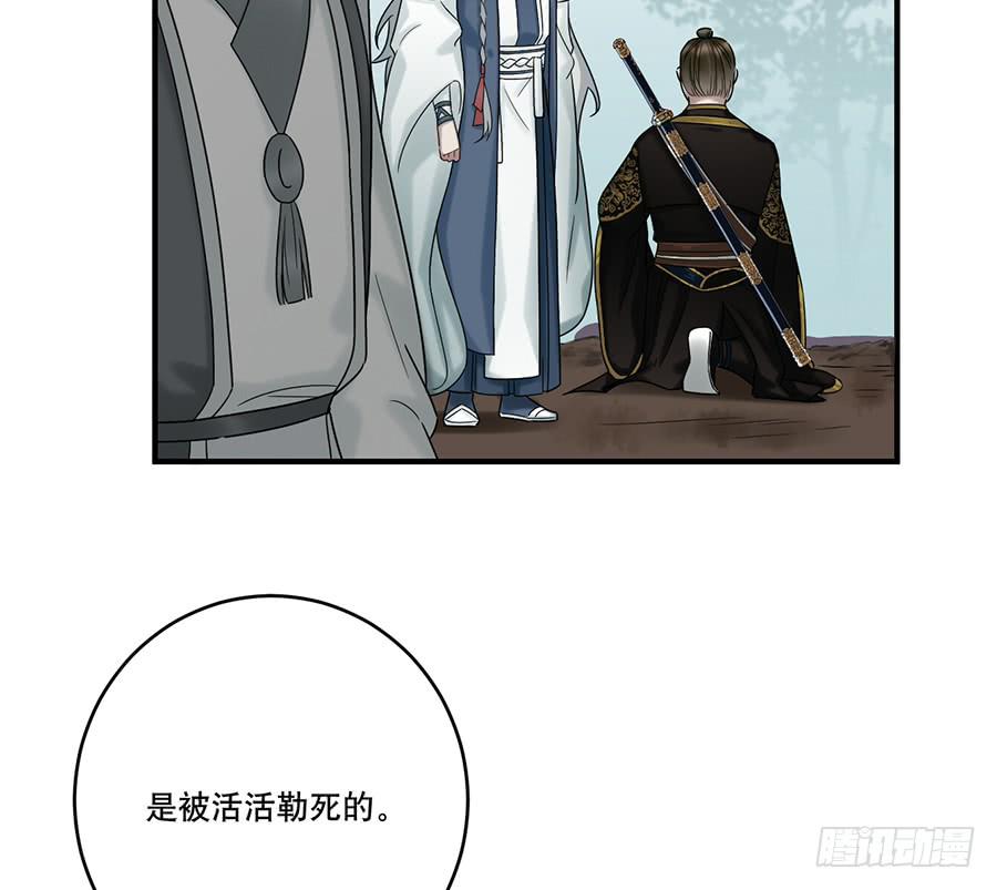 自白书（5）16
