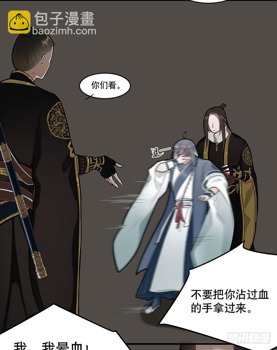 佛杀人（7）48