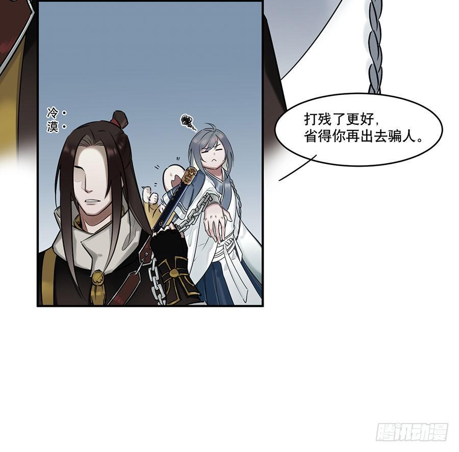 佛杀人（3）40