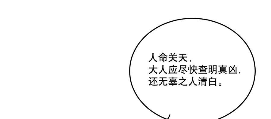 棺中人（2）66