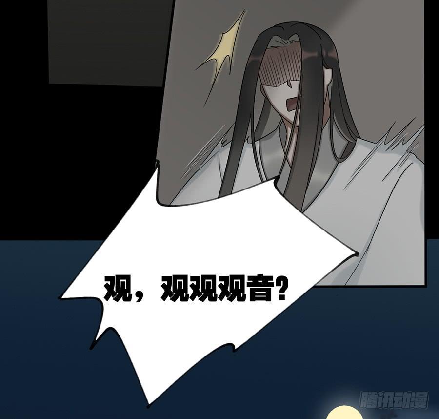 佛杀人（12）29