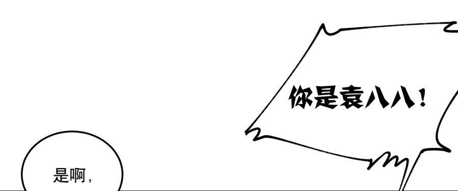 棺中人（1）41