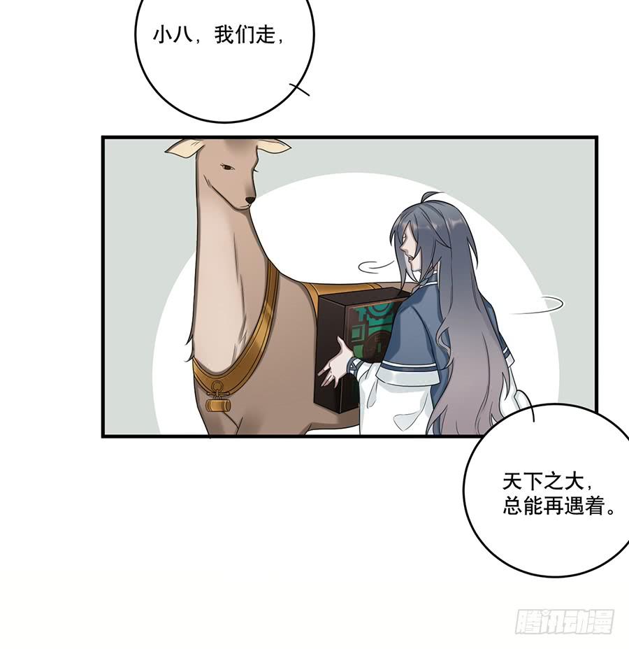 自白书（1）4