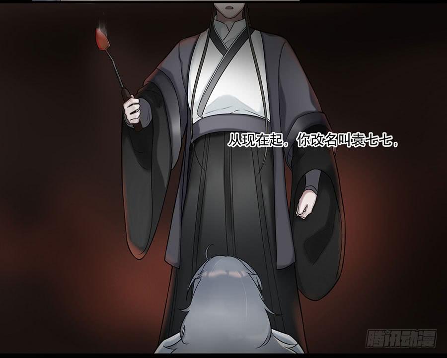 佛杀人（5）27