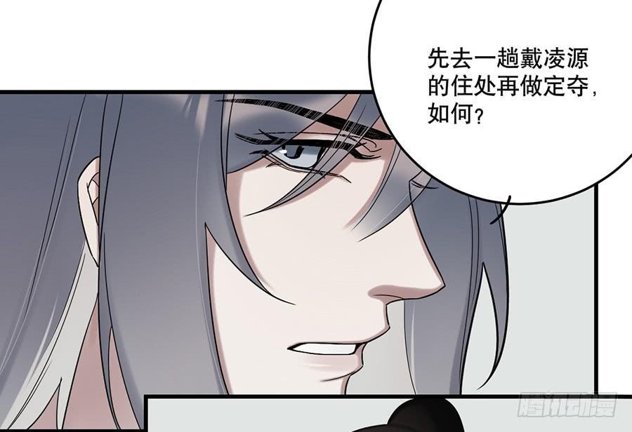 棺中人（4）18