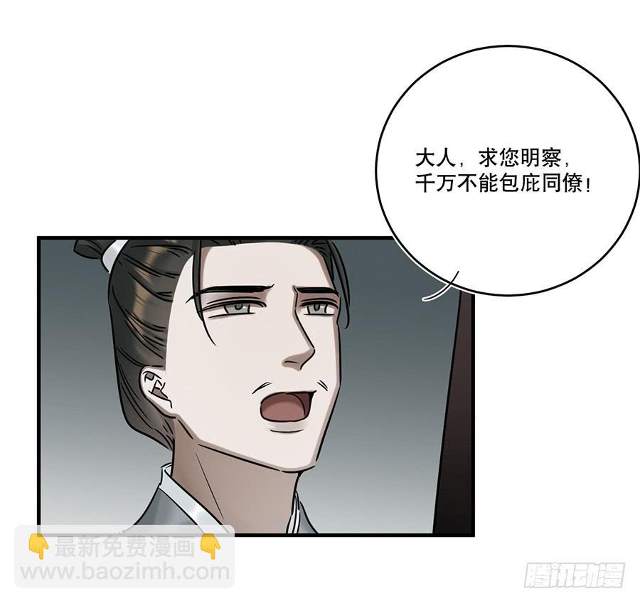 自白书（5）32