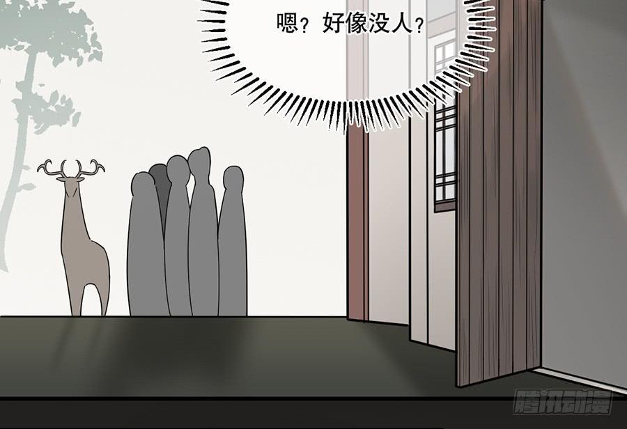 棺中人（4）48