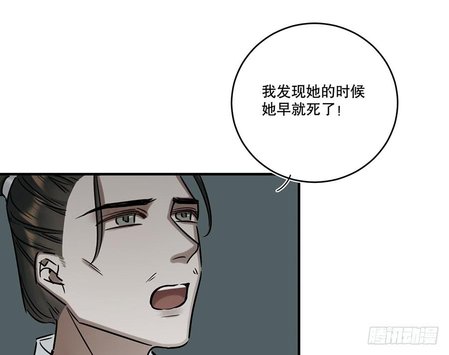 自白书（5）37