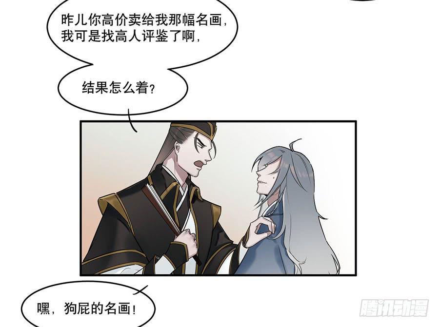 佛杀人（2）44