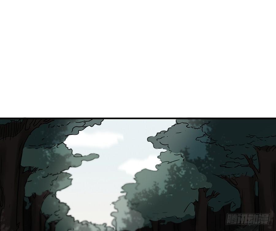 自白书（4）43