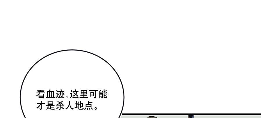 棺中人（5）20