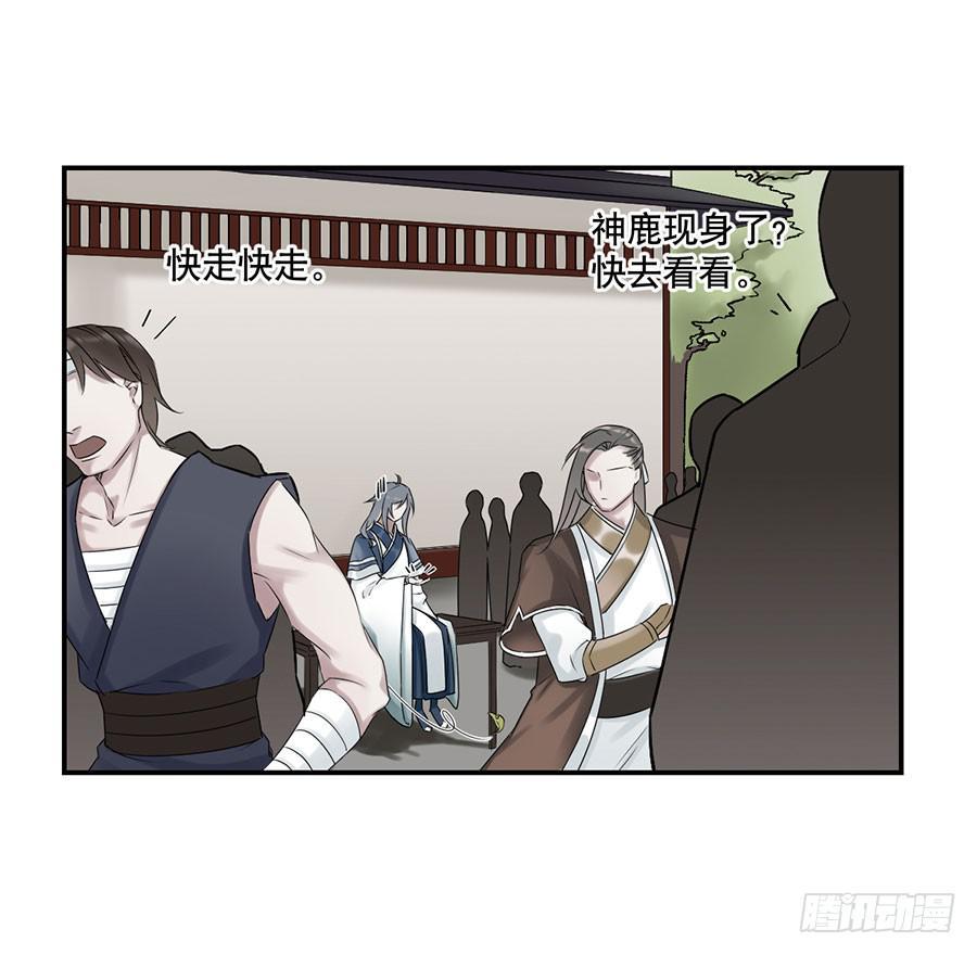 佛杀人（2）36