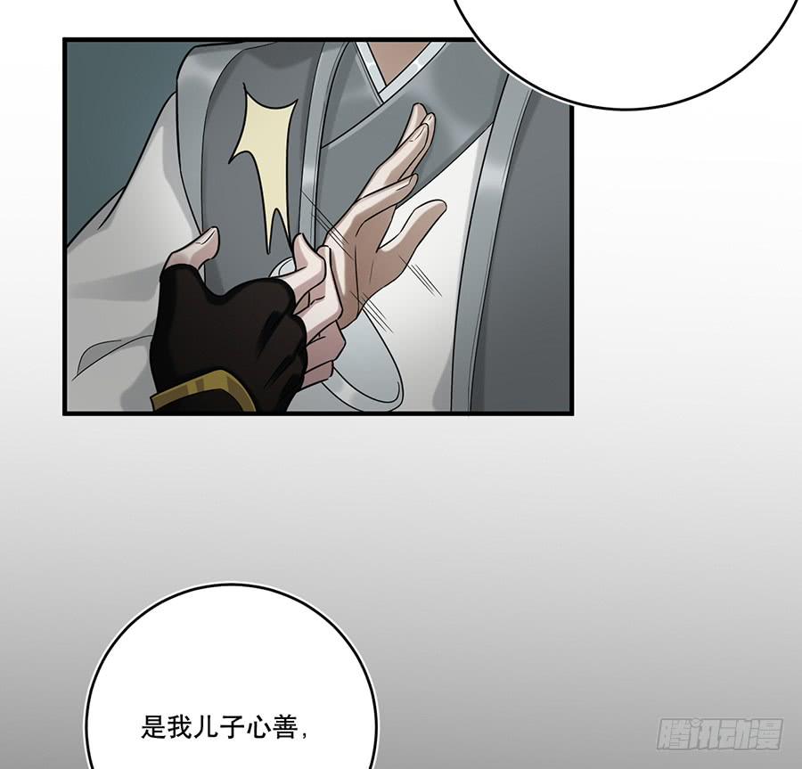 自白书（4）10