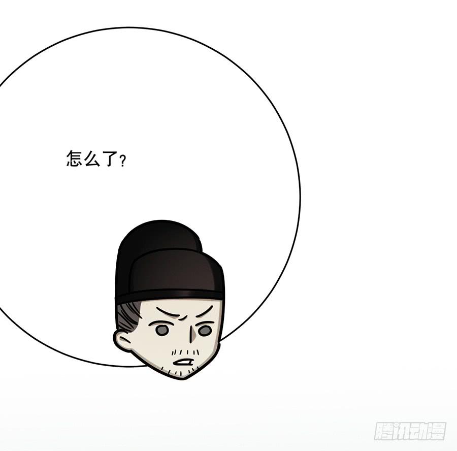 自白书（6）5