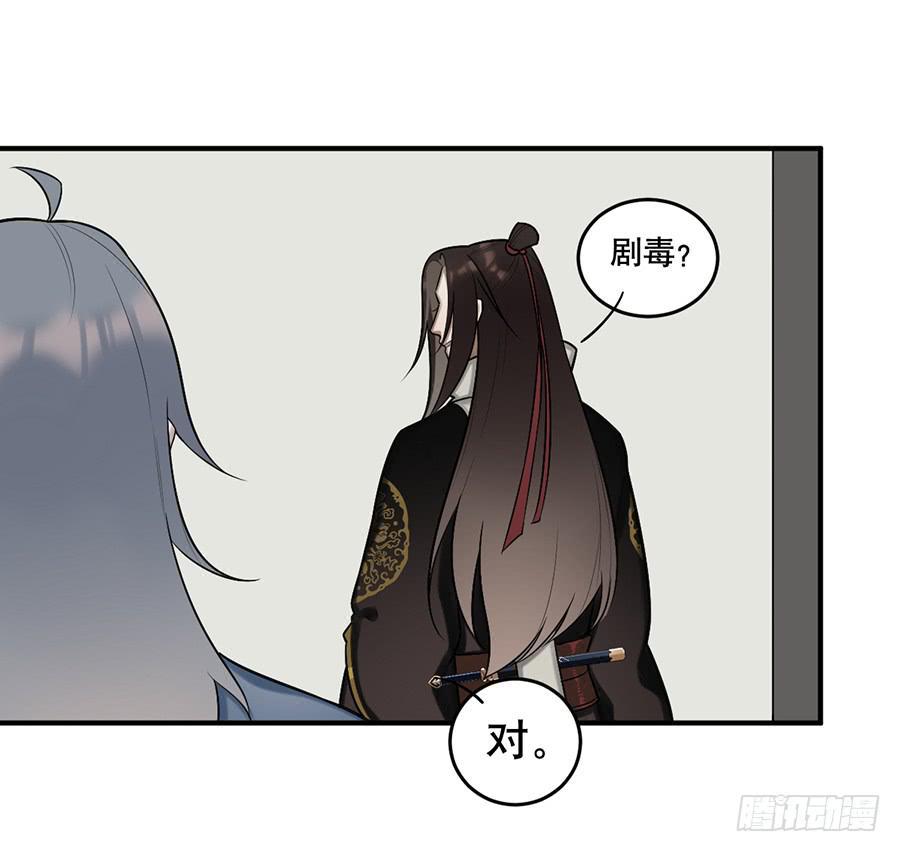 佛杀人（9）21