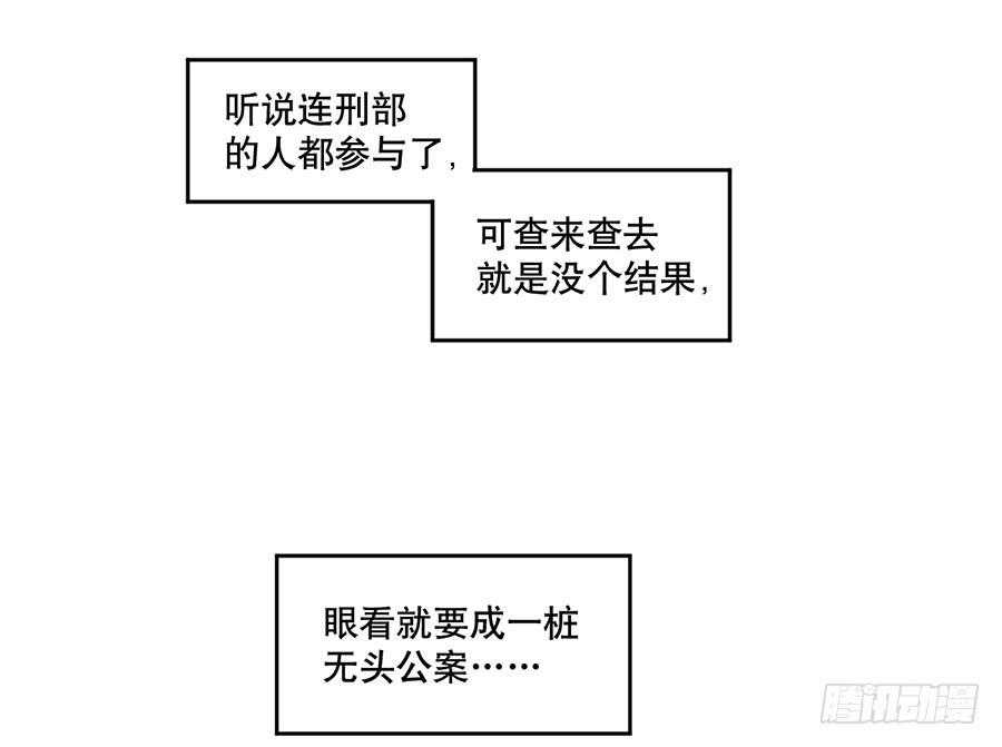 佛杀人（2）9