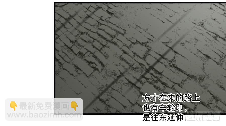 棺中人（5）35