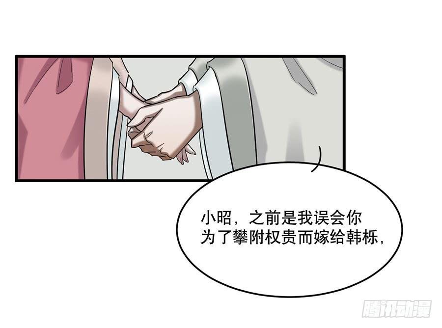 佛杀人（13）32