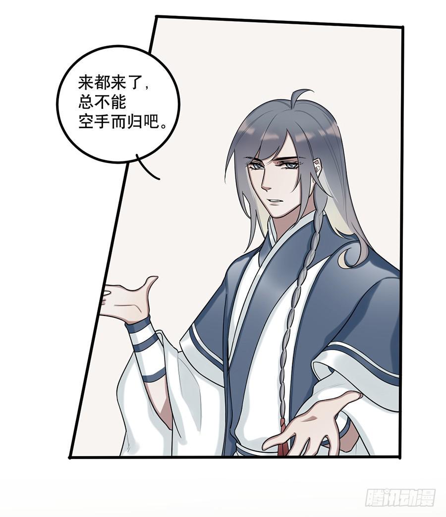 佛杀人（11）7