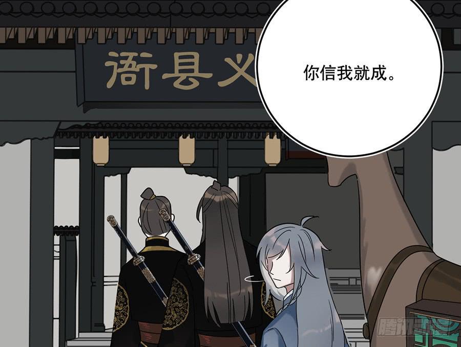 棺中人（2）19