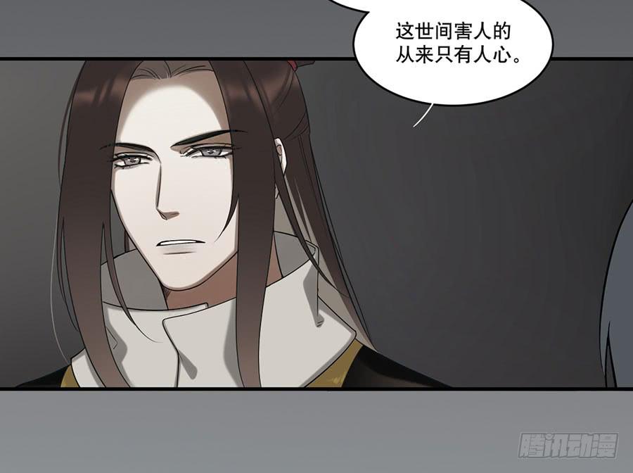 佛杀人（7）11