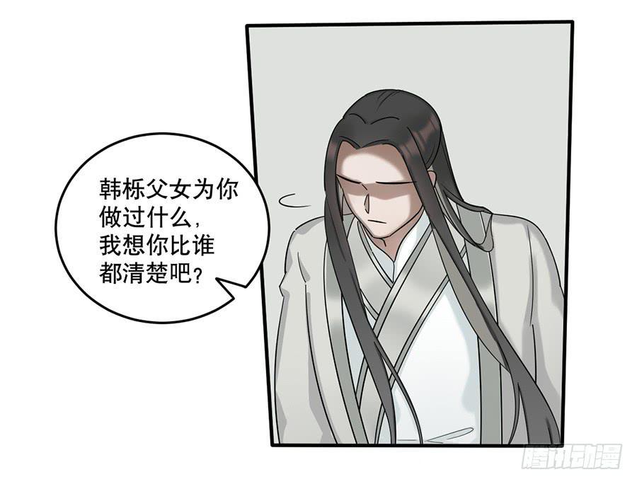 佛杀人（13）30