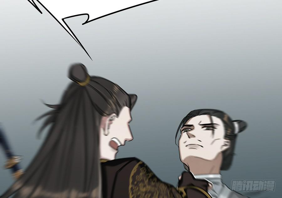 自白书（4）7