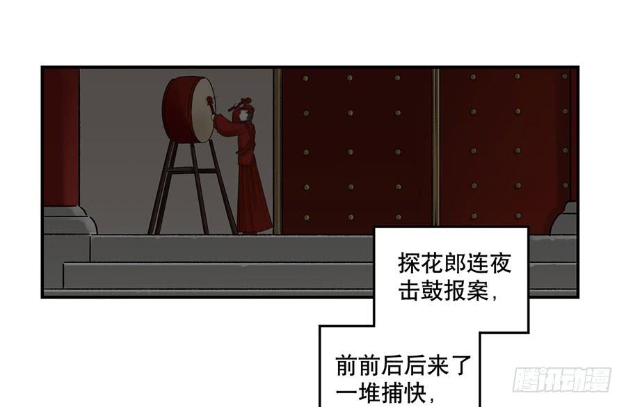 佛杀人（2）7