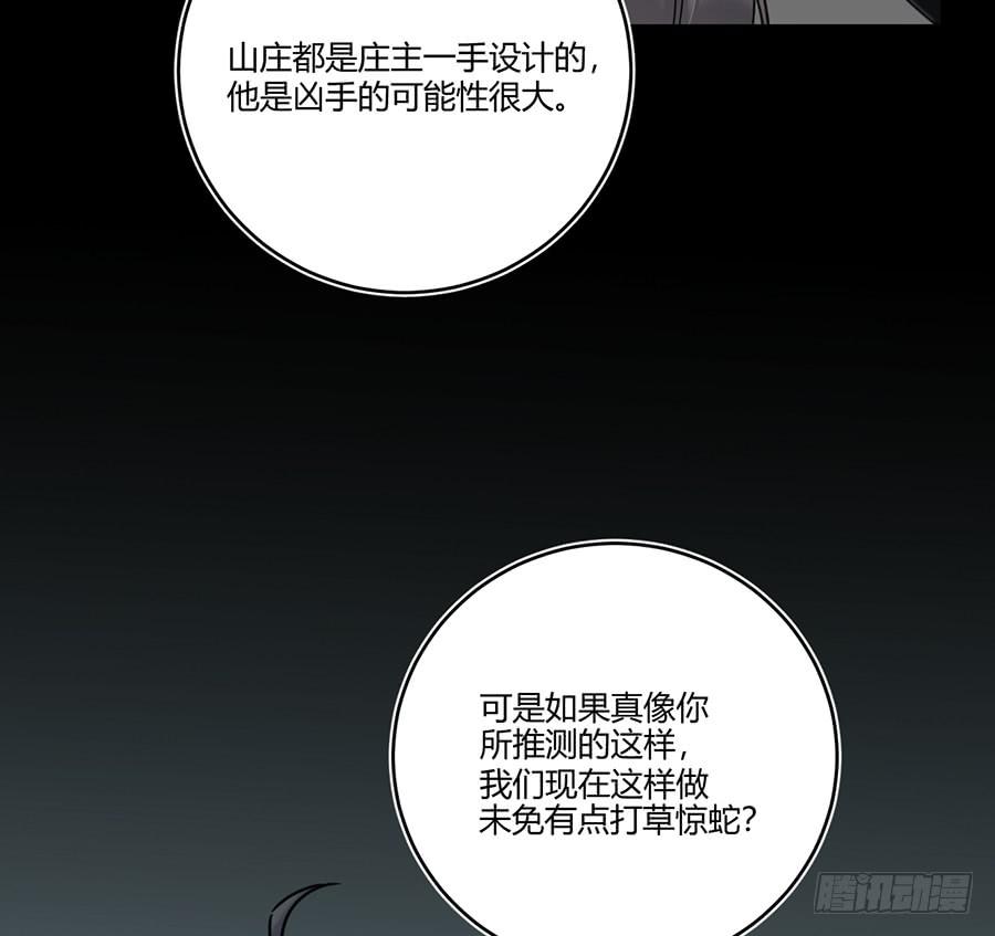 凌云山庄（7）4