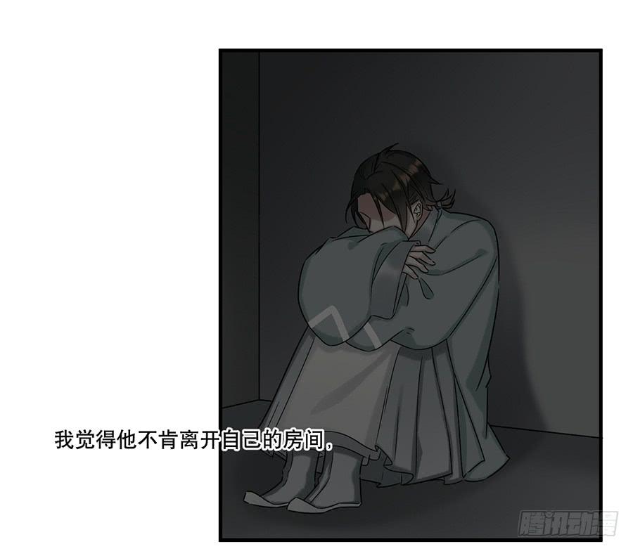 自白书（8）15