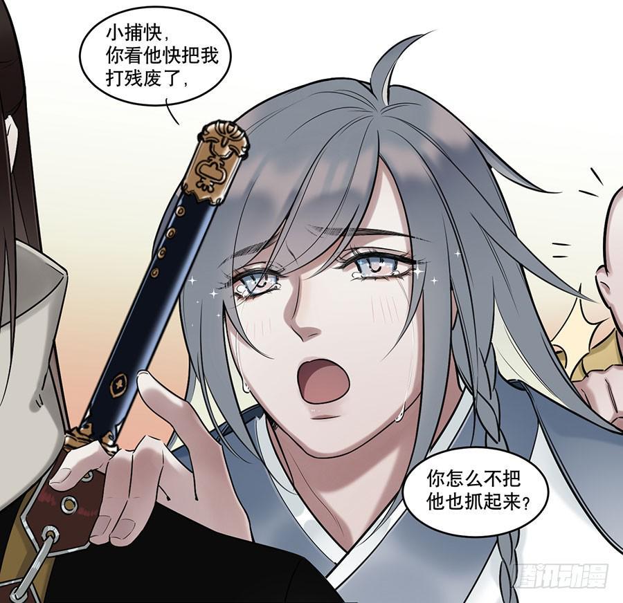 佛杀人（3）39