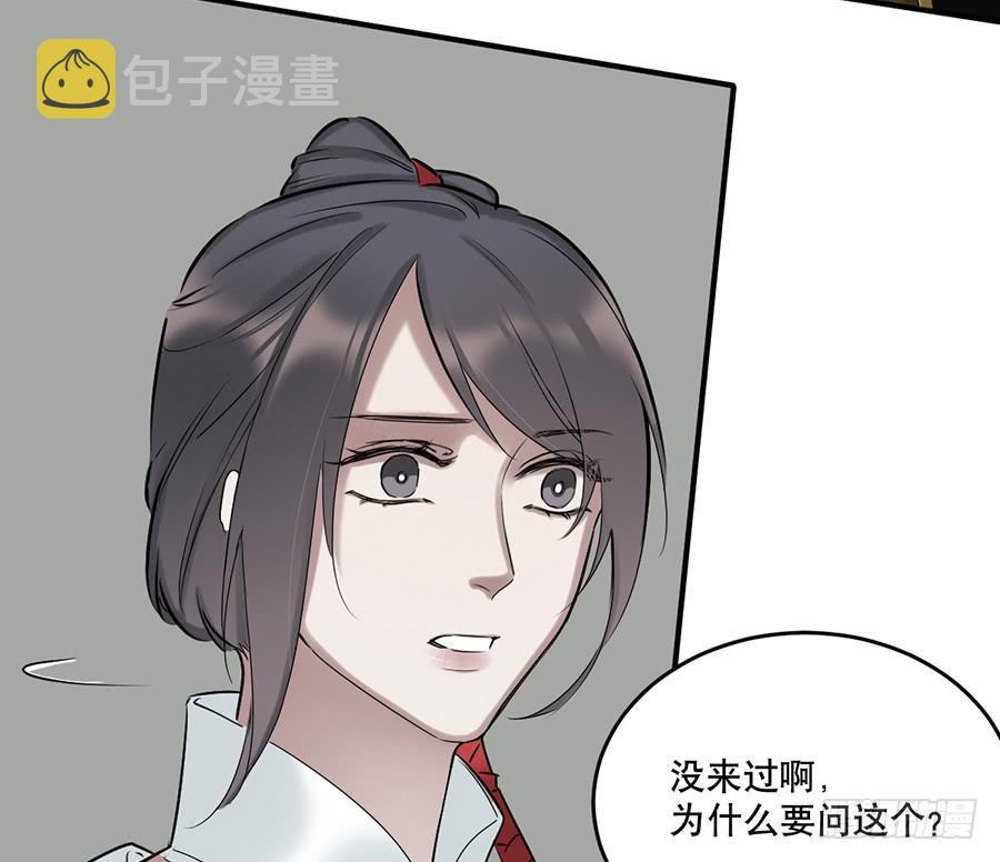 棺中人（6）12