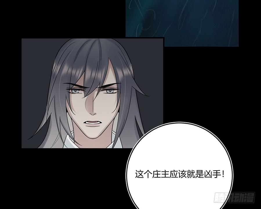 凌云山庄（8）28