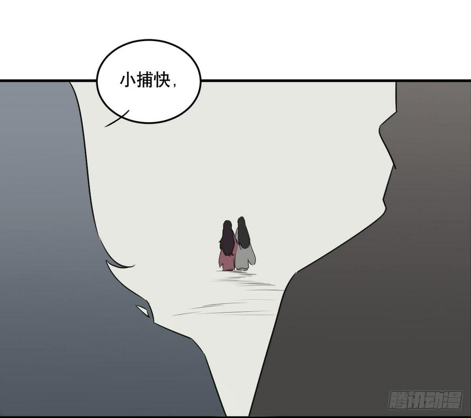 佛杀人（9）61