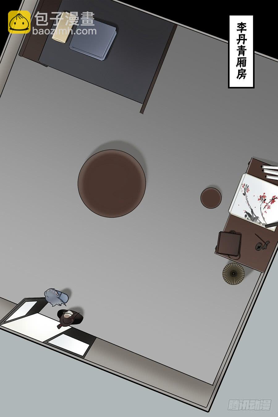 佛杀人（10）2