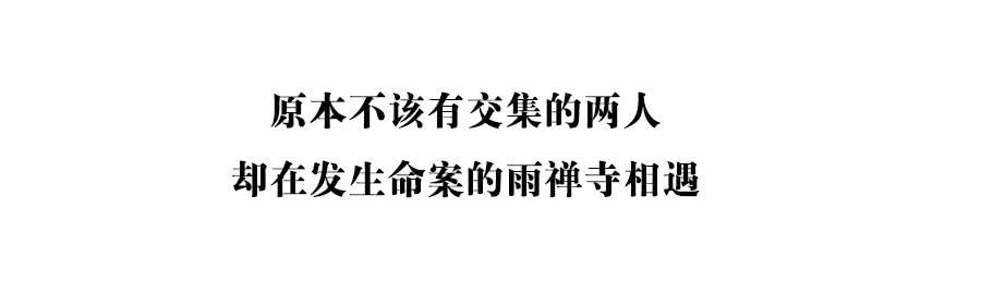 预告！7