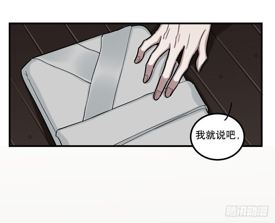 佛杀人（11）20
