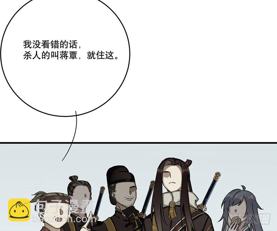 自白书（4）22