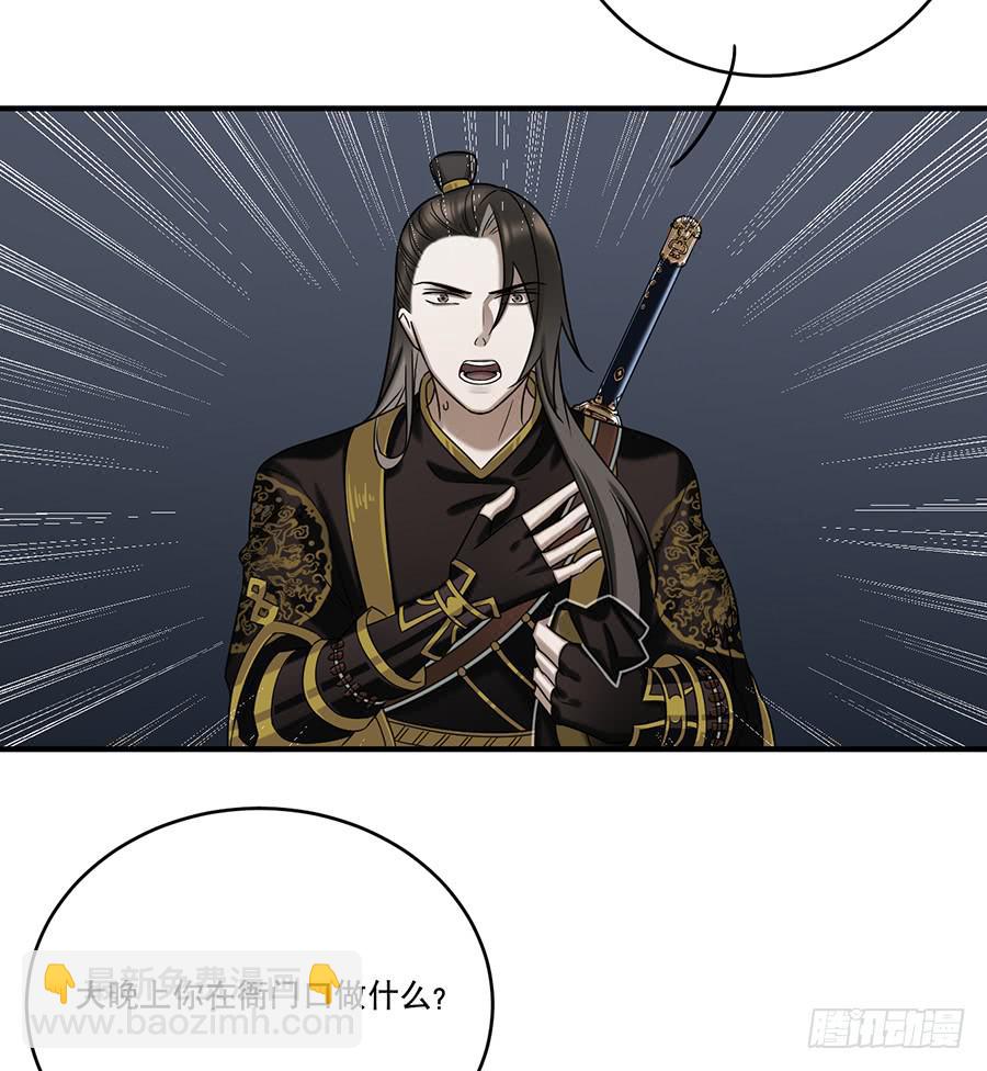 自白书（7）29