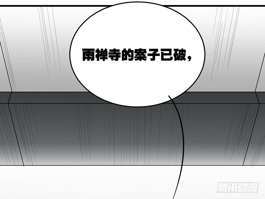 棺中人（2）43