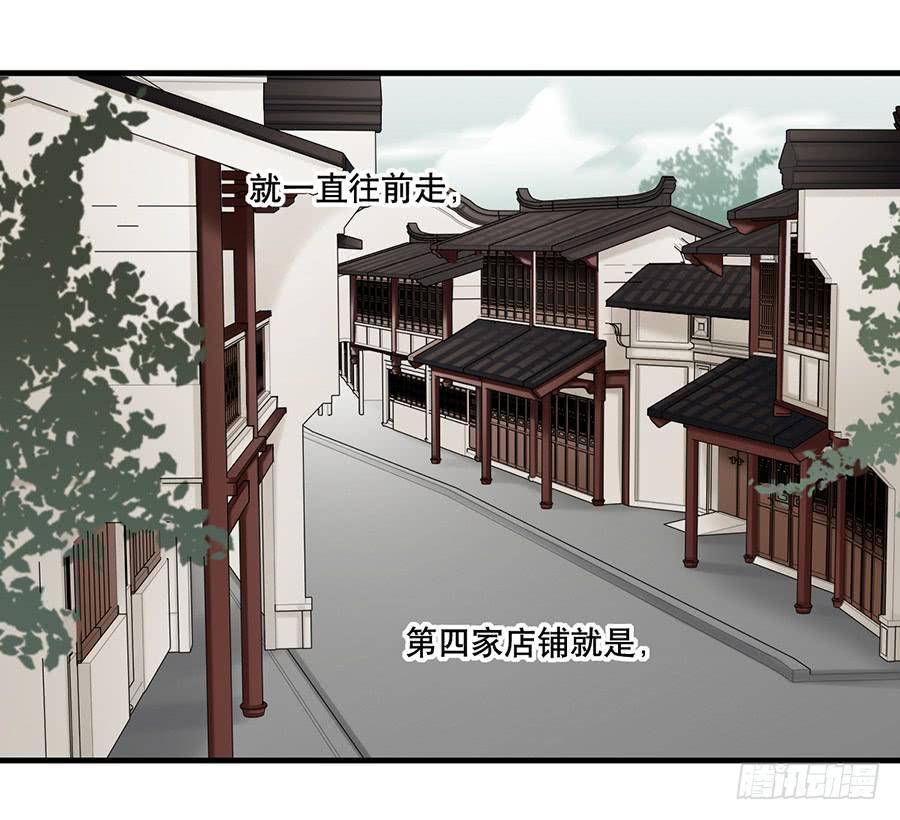 棺中人（1）54