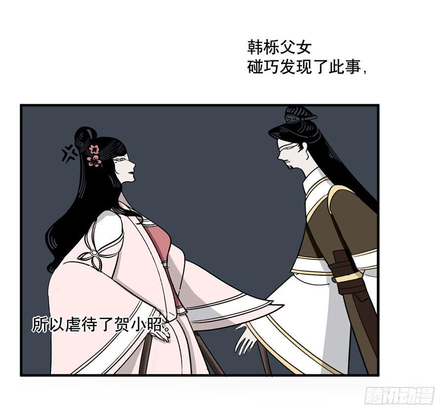 佛杀人（10）50