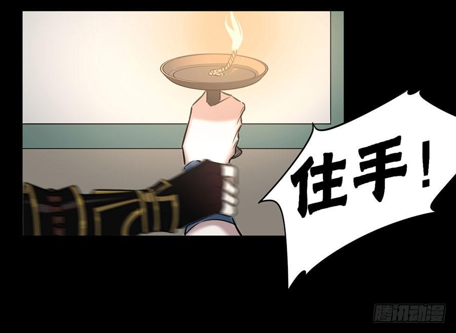 佛杀人（7）36