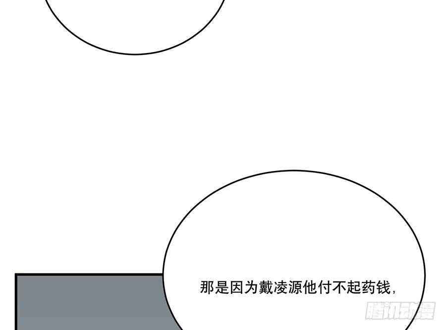 棺中人（7）37