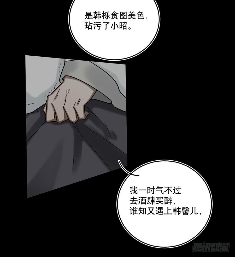 佛杀人（12）61