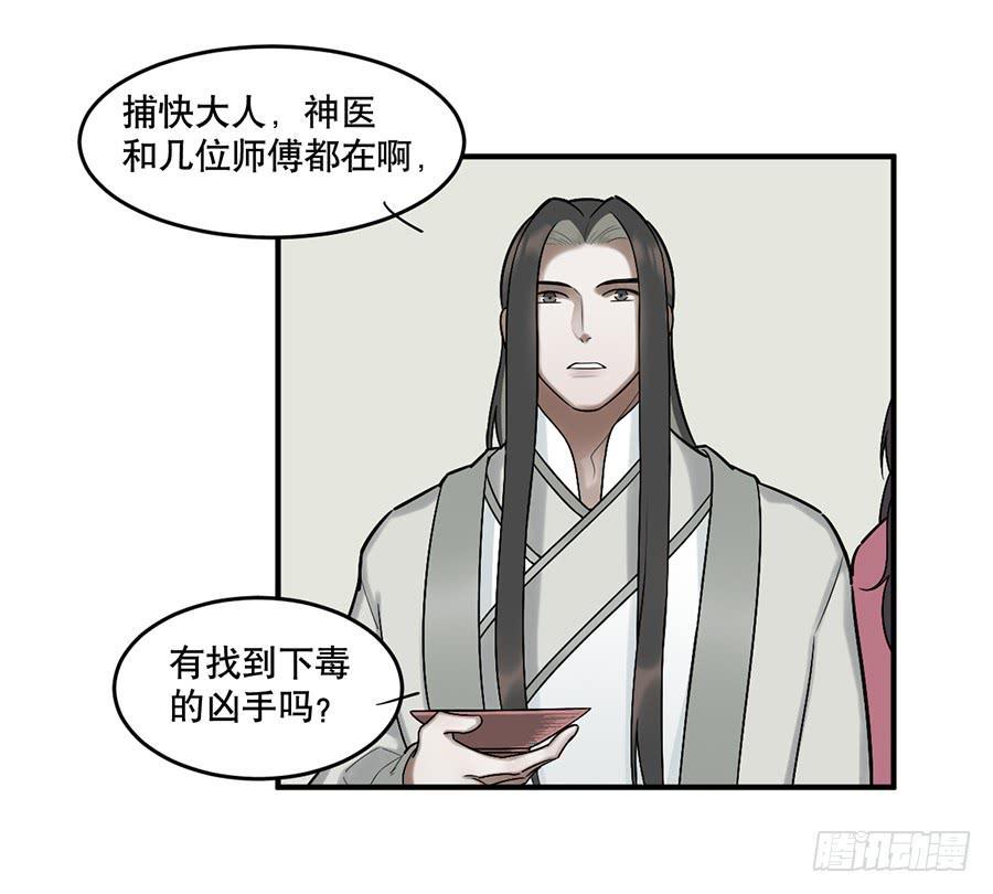 佛杀人（9）39