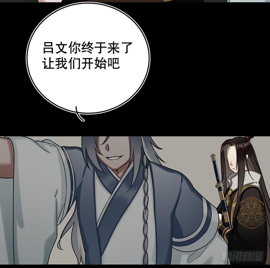 佛杀人（12）7