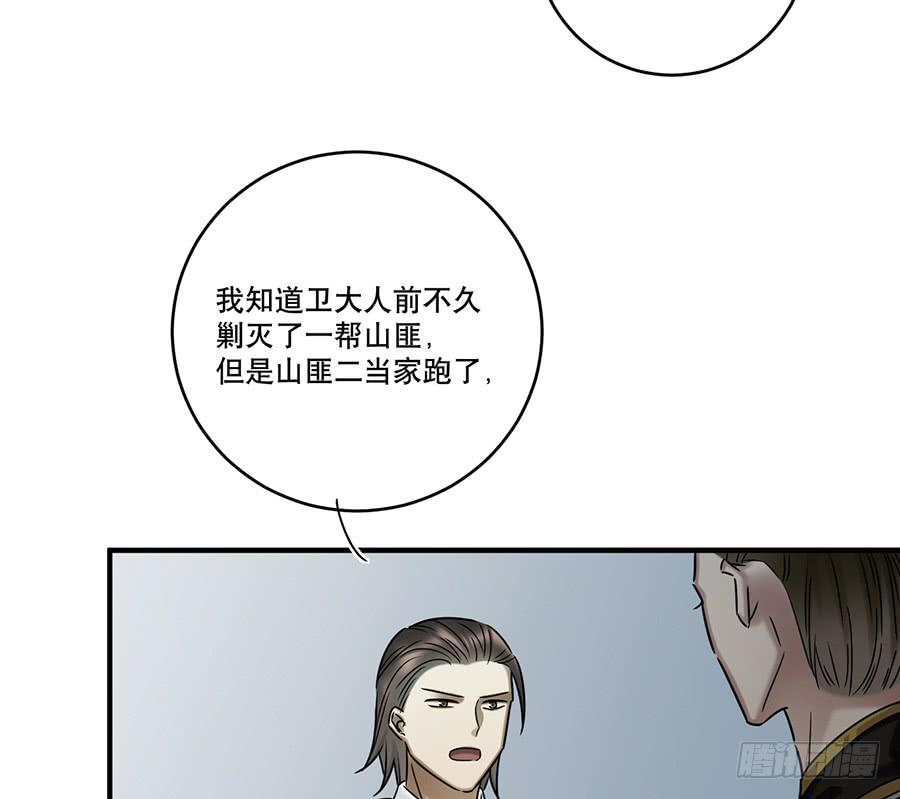凌云山庄（2）11