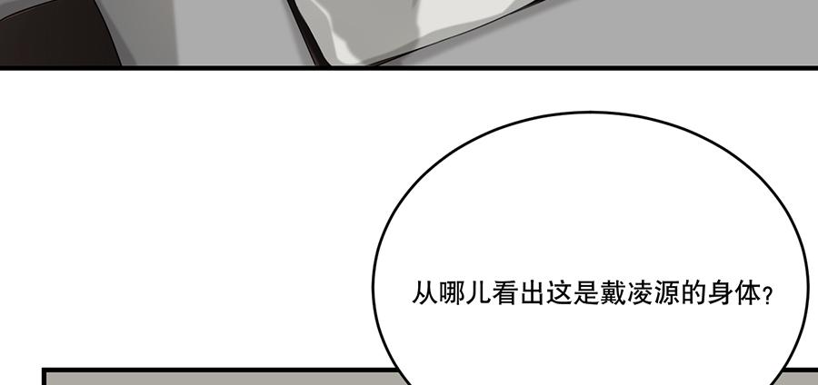 棺中人（10）2